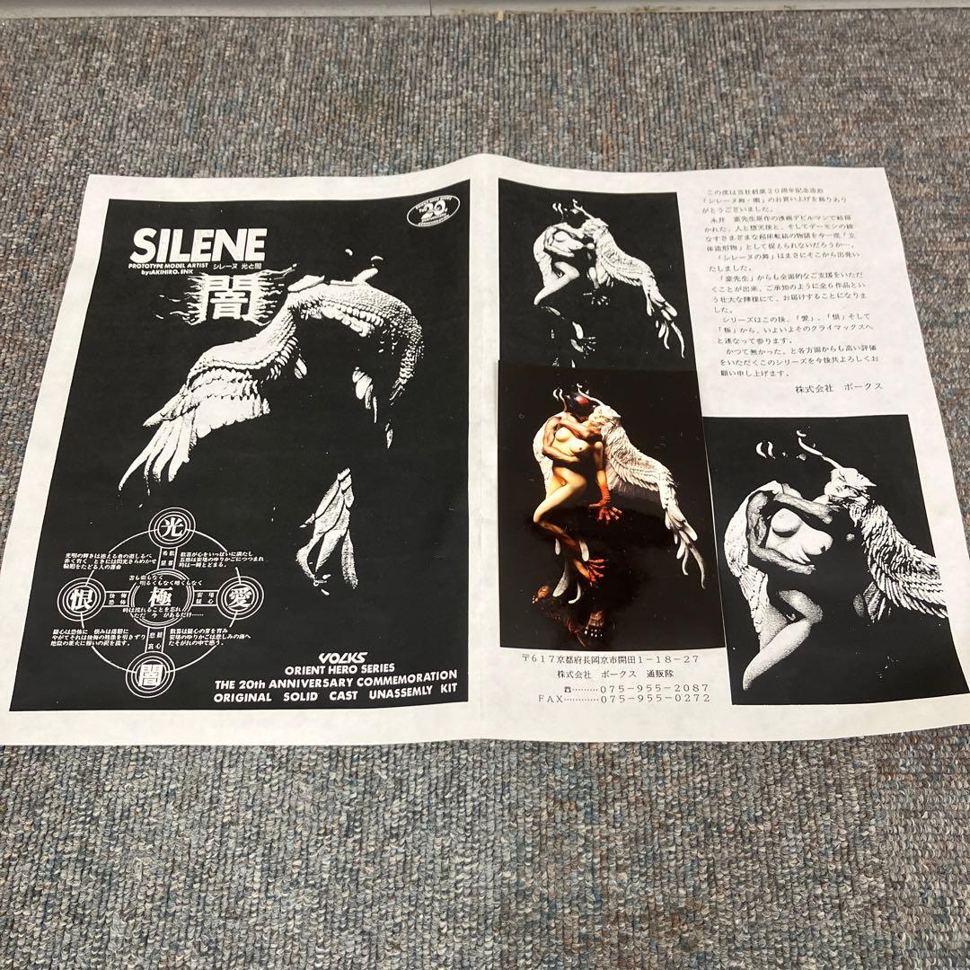 【未塗装未組立】デビルマン ガレージキット シレーヌ 舞 光と闇 闇