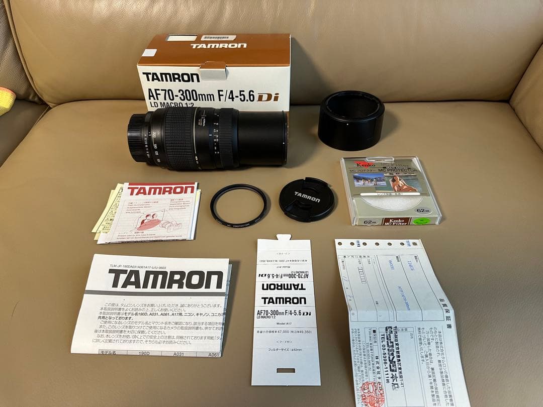 タムロンTAMRON AF70-300mm F/4-5.6Di LD Macro