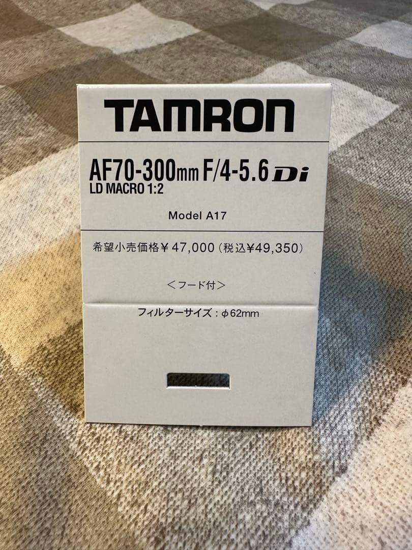 タムロンTAMRON AF70-300mm F/4-5.6Di LD Macro