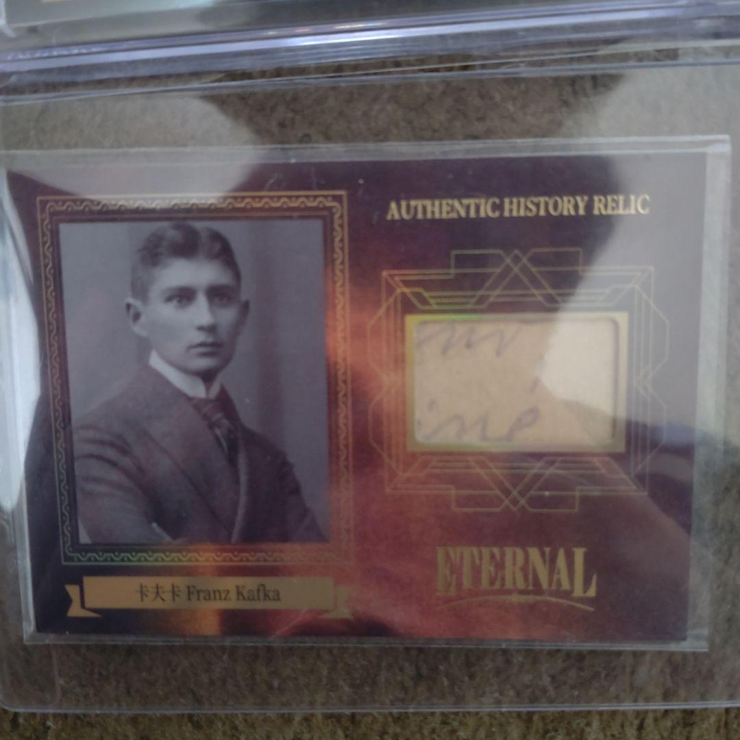 歴史的偉人　直筆・関連書物？　カード　サイン　オート　auto　12枚セット