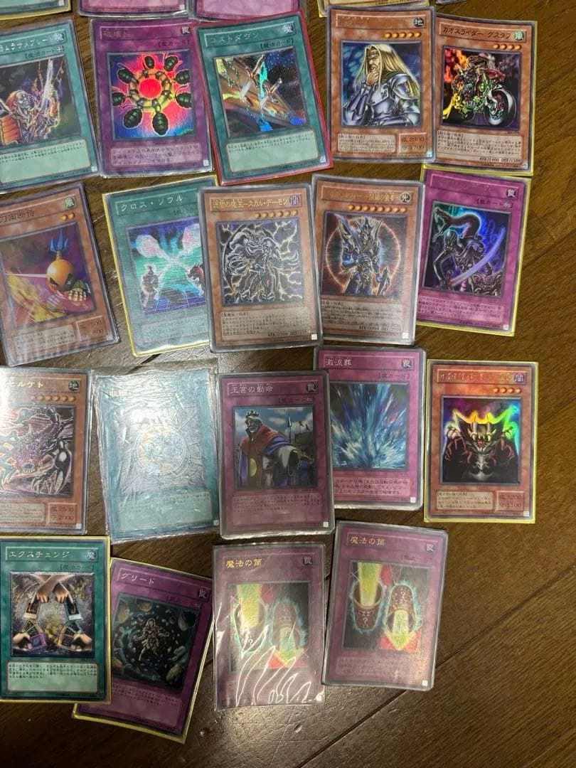 遊戯王OCG デュエルモンスターズ カードセット 76枚　まとめ売り