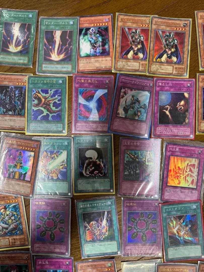 遊戯王OCG デュエルモンスターズ カードセット 76枚　まとめ売り