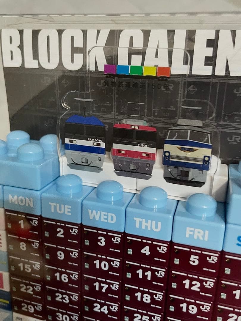 貨物コンテナ　ブロックカレンダー