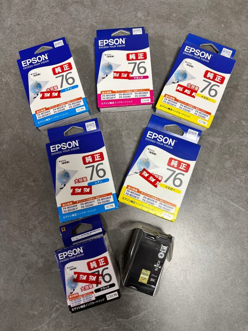 【最終値下げ】EPSON インクカートリッジ 76シリーズ 複数セット