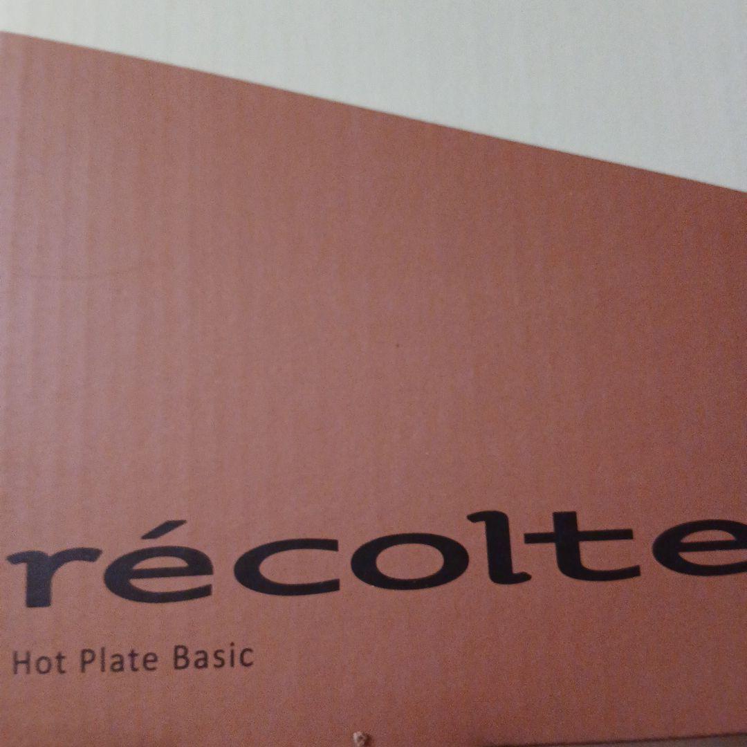 récolte ホットプレート 焼き肉プレート、たこ焼きプレート、スチーム深鍋