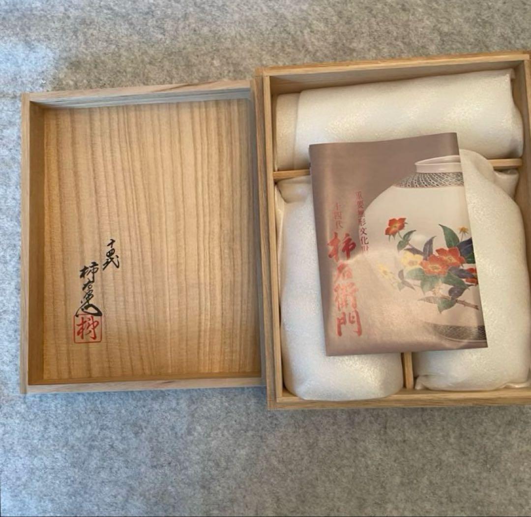有田焼　十四代柿右衛門 錦 岩牡丹文 酒器　共箱 ぐい呑お猪口 徳利　人間国宝