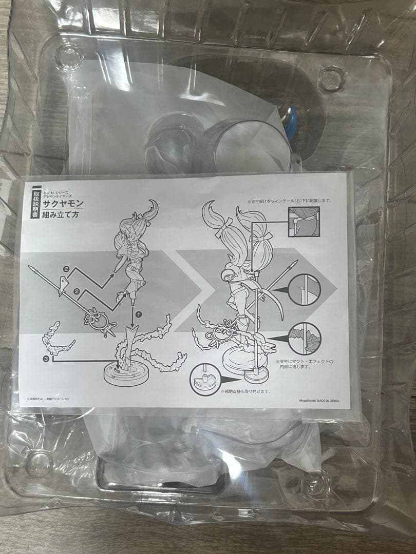 G.E.M.シリーズ サクヤモン 「デジモンテイマーズ」 フィギュア