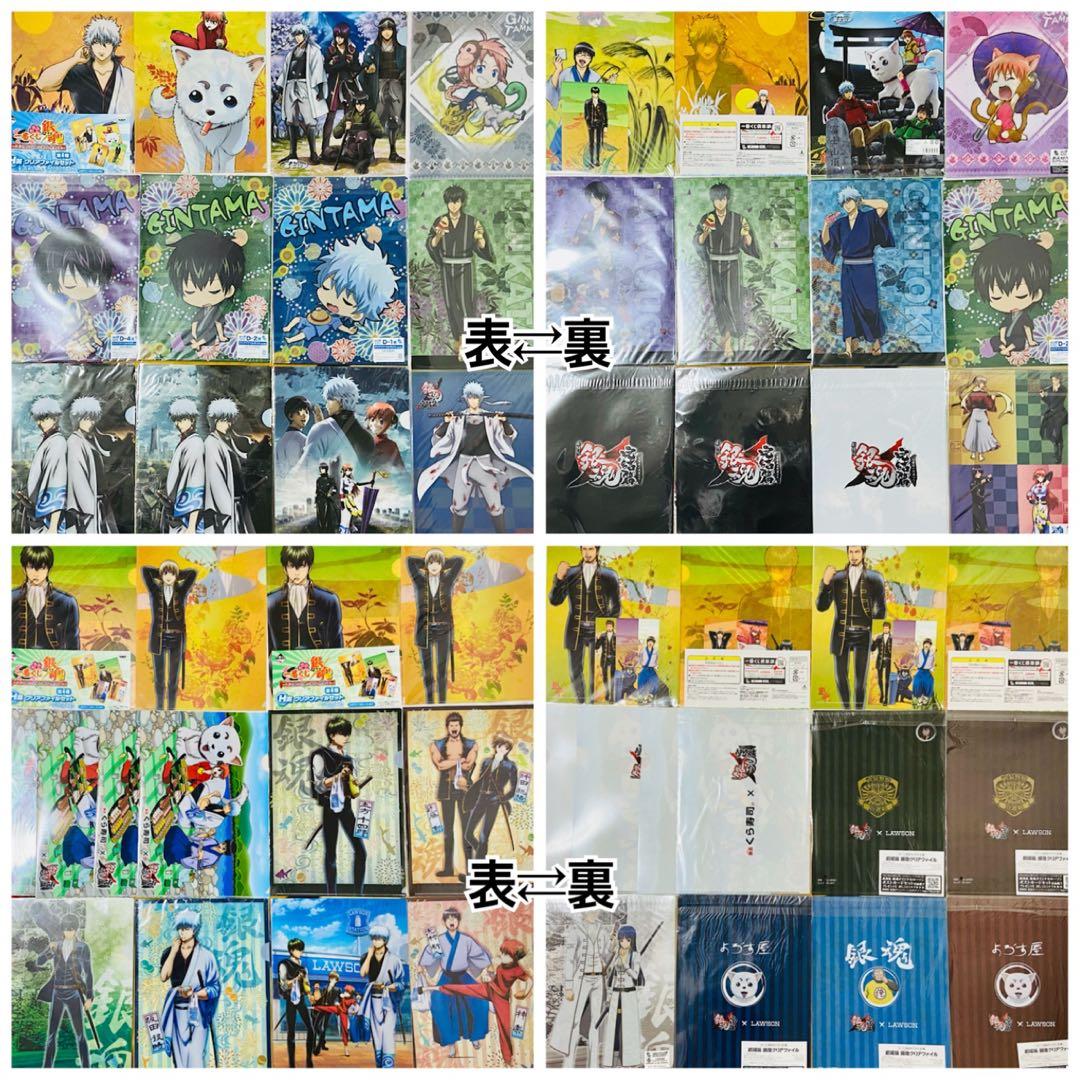 銀魂 銀時 土方 沖田 高杉 缶バッジ ヤンキー j-world 3Z銀八