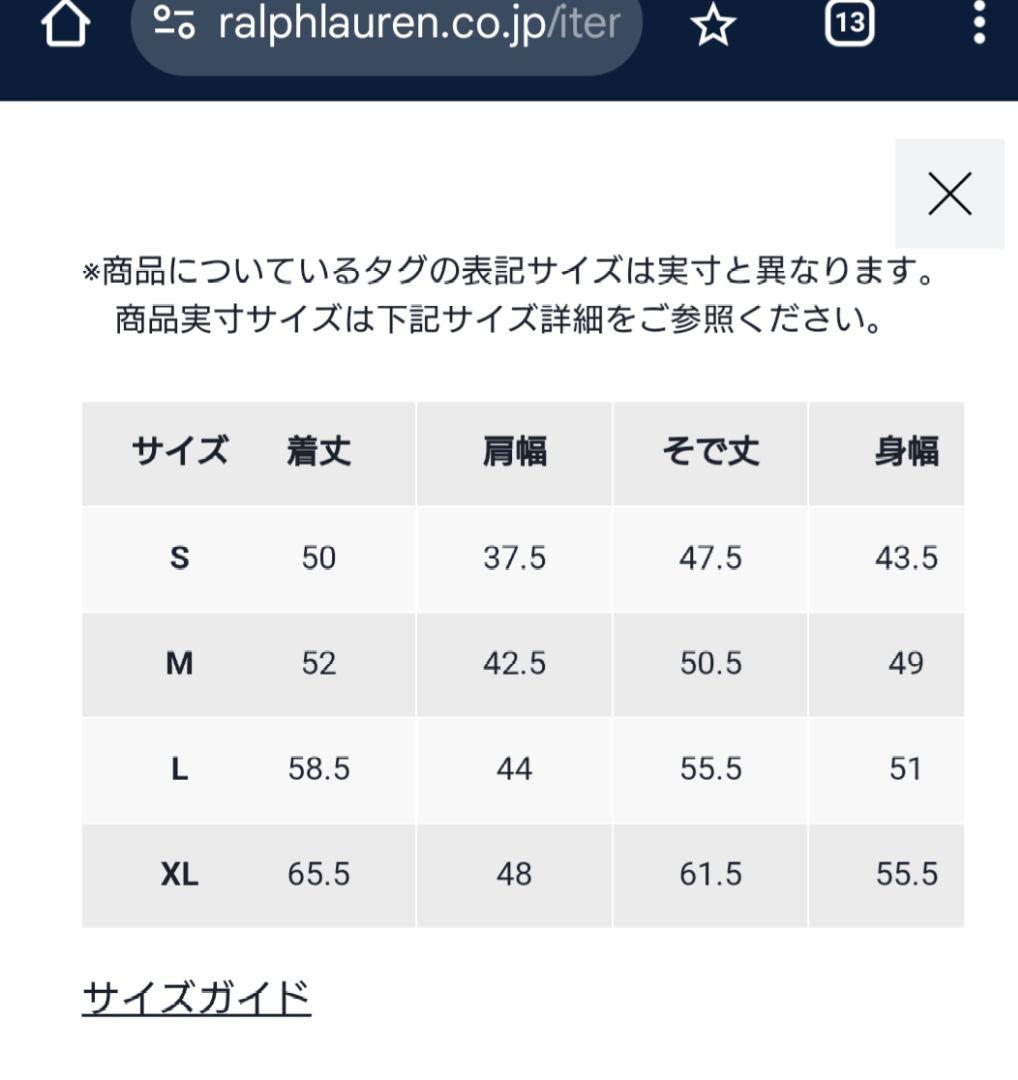 ポロ ラルフローレン ポロベア スウェット 170サイズ新品未使用