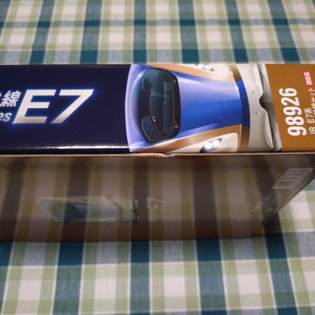 TOMIX 98926 E7系北陸新幹線 12両セット【限定品】