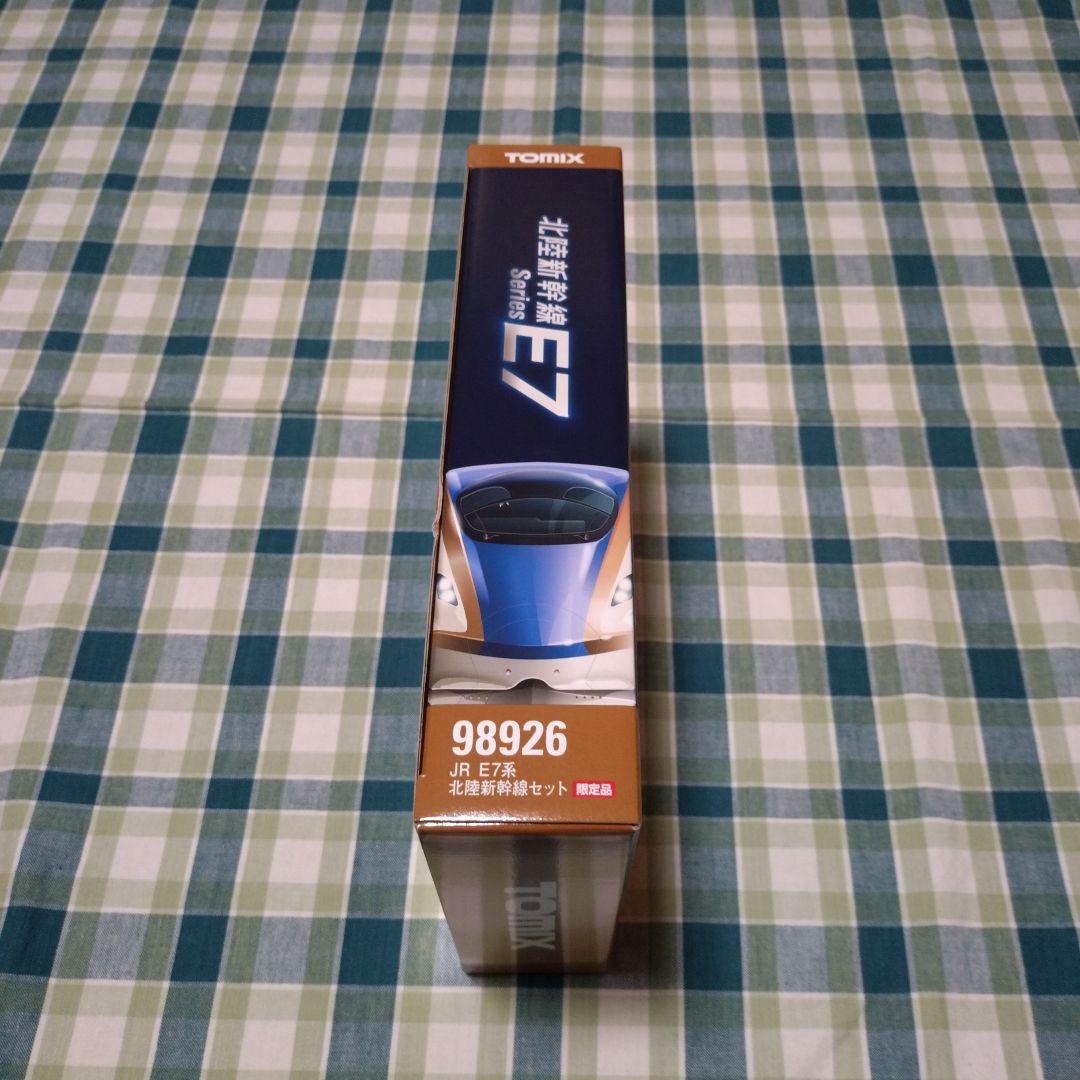 TOMIX 98926 E7系北陸新幹線 12両セット【限定品】