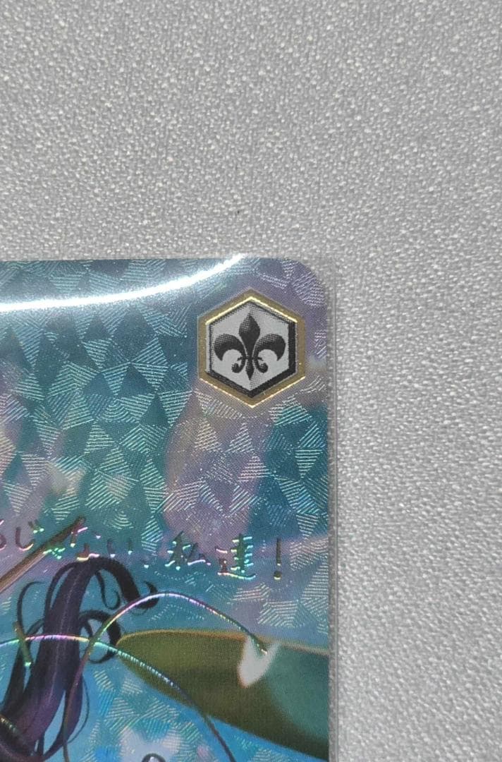 ヴァイスシュヴァルツ　“お姉ちゃんだから”二葉つくし サイン SSP