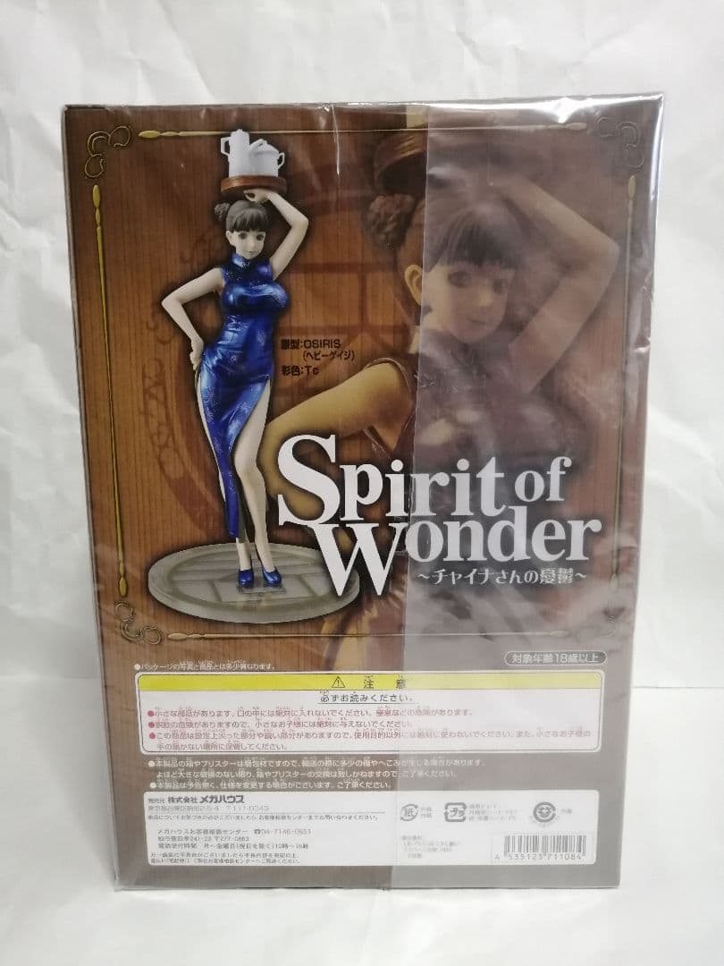 【未開封】チャイナさんの憂鬱 Spiritof Wonder フィギュア