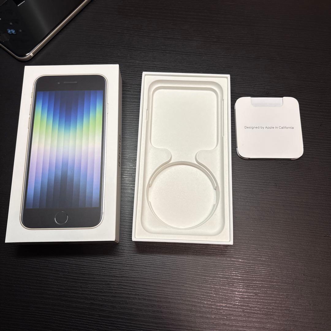 iPhone SE(第3世代) 128GB SIMフリー 美品 バッテリー88%