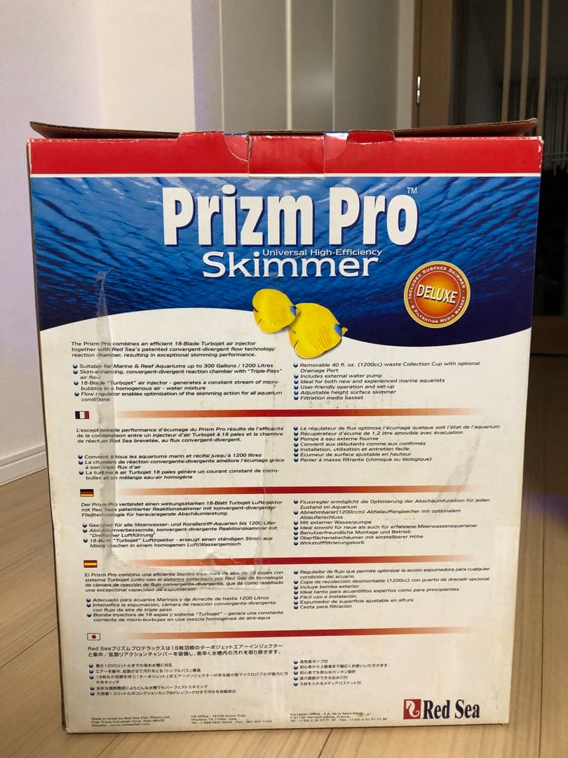 flavor 未使用品　レッドシープロテインスキマー　プリズムプロ