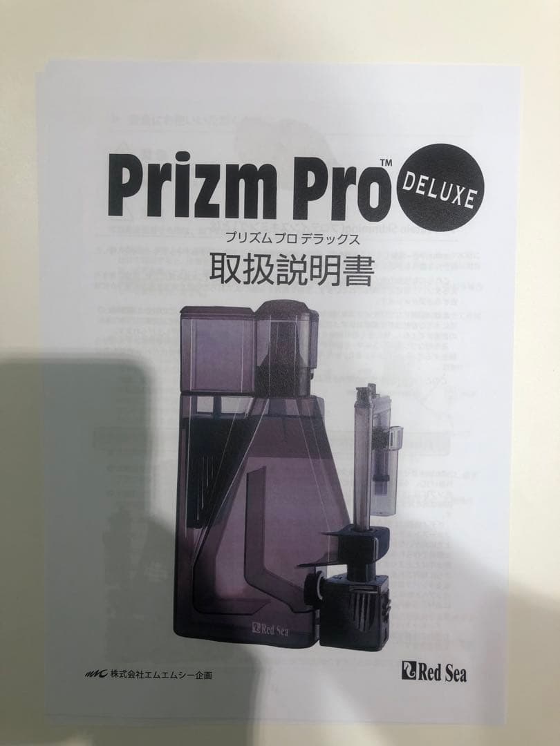 flavor 未使用品　レッドシープロテインスキマー　プリズムプロ