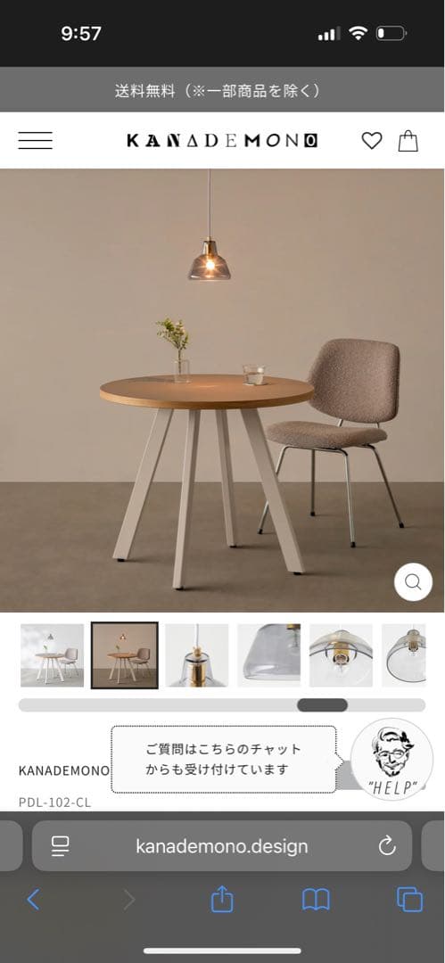 KANADEMONO かなでもの　吹きガラス ペンダントライト