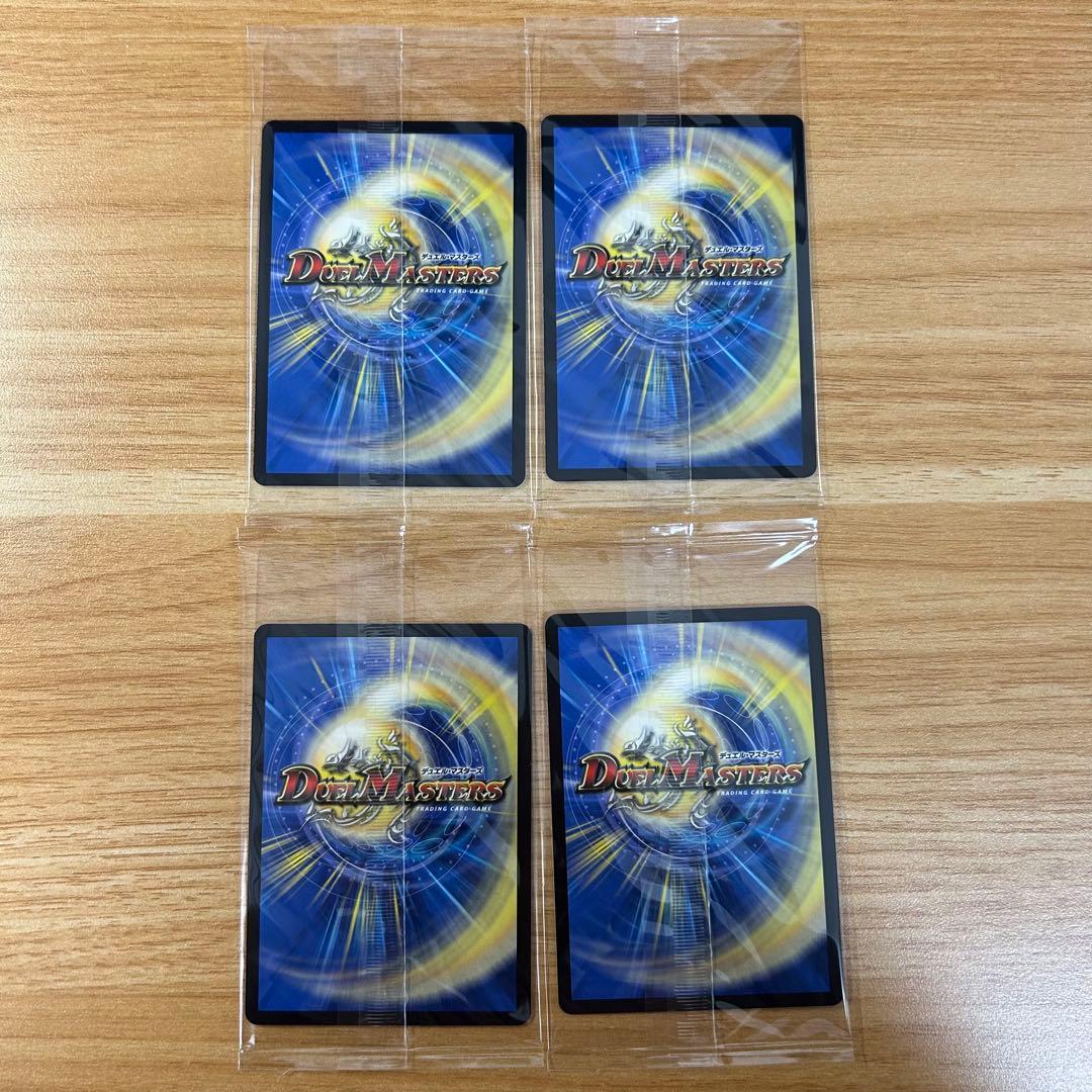 月下卍壊 ガリュミーズ 卍 神アート 4枚