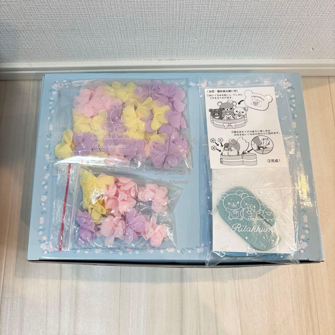 リラックマ ウェルカムドール ウェディングドール リラックマウェディング電報