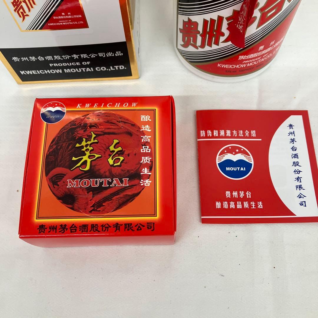 専用【正規品】貴州茅台酒 53度500ml 2020年 箱付