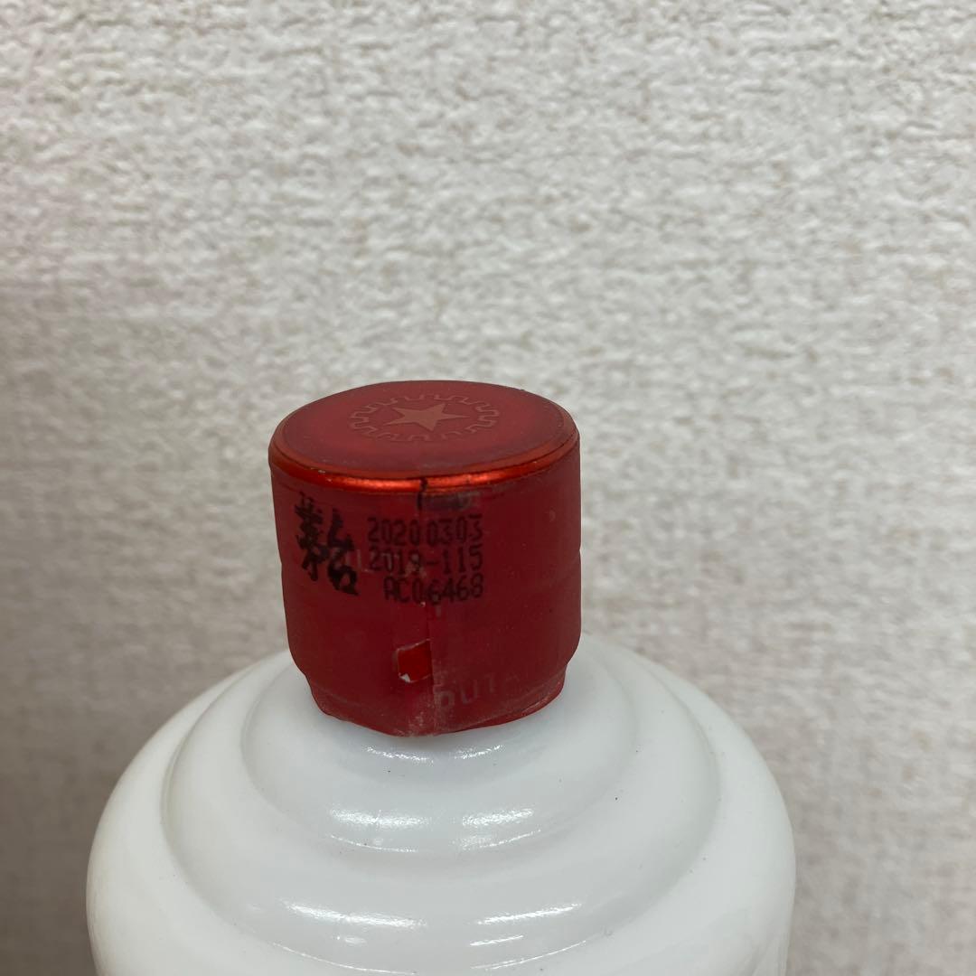 専用【正規品】貴州茅台酒 53度500ml 2020年 箱付