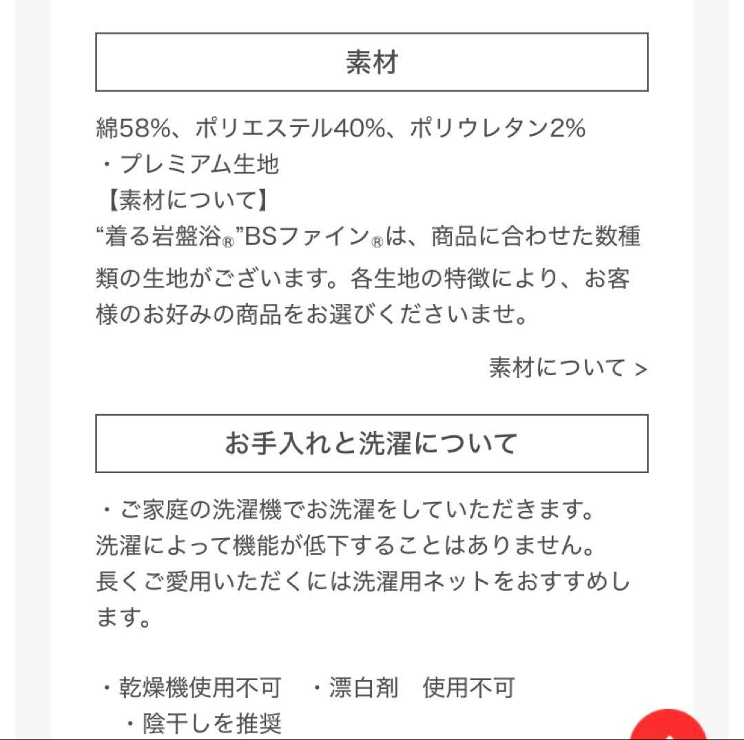 BS-FINE/BN1760/M グレー/タイツ/スパッツ