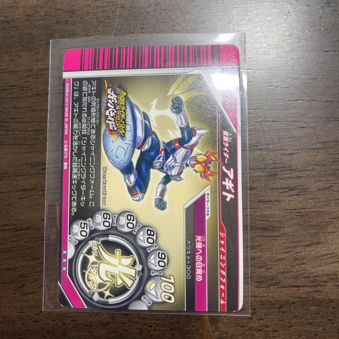 仮面ライダーアギト　シャイニングフォーム