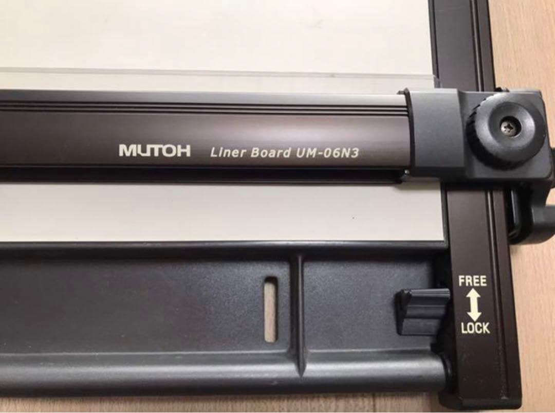 ‼️じゅん　A2 製図板 MUTOH Liner Board UM-06N3