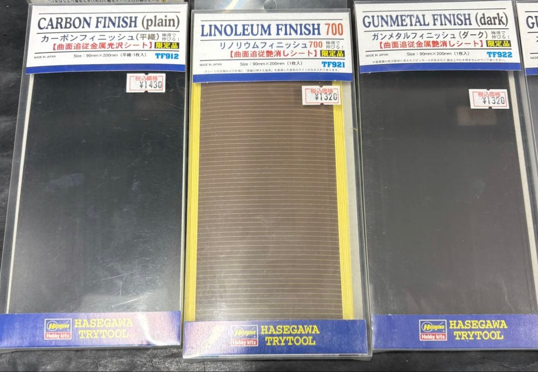 y*t様 希少限定品ハセガワトライツール　各種16セットまとめ