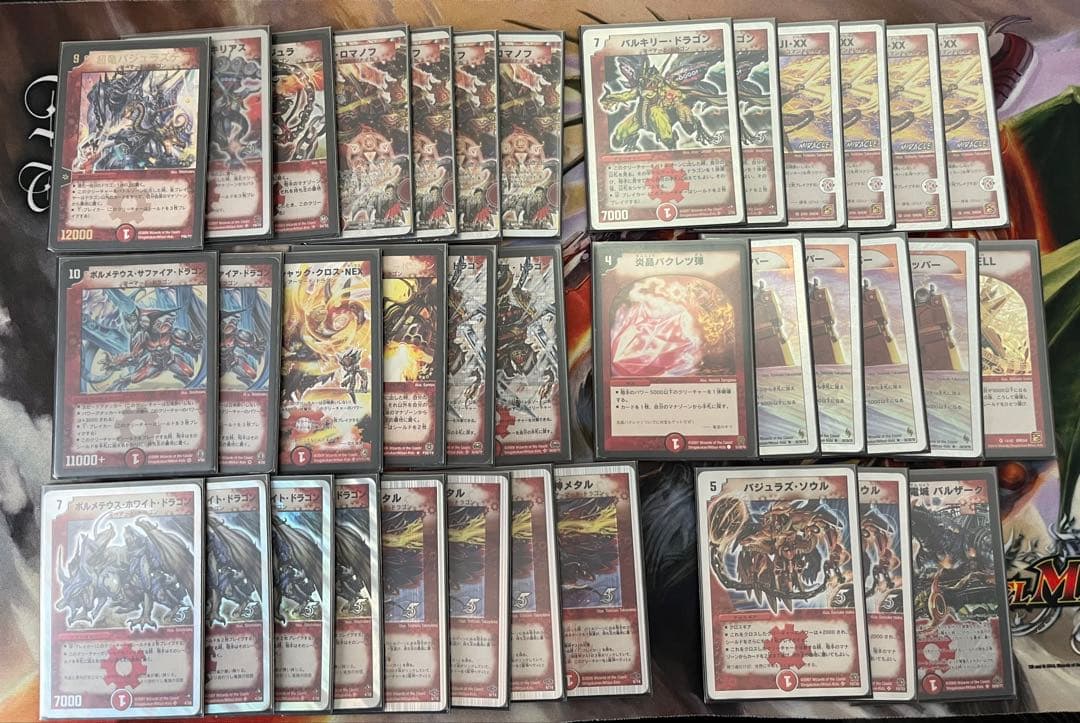 【とり】デュエマクラシック ゲートボールドラフト 360枚+調整パーツ