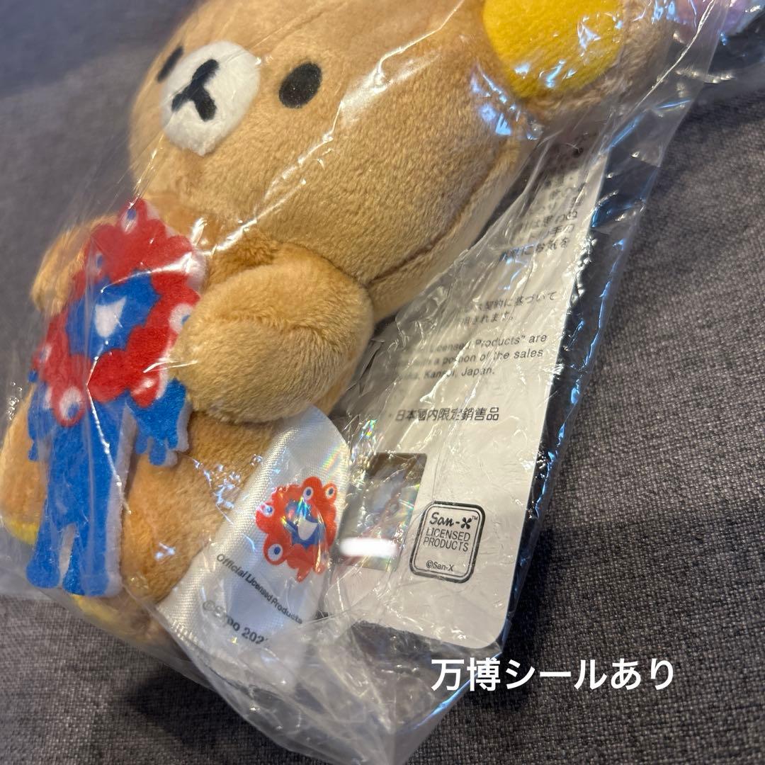 2025万博　ミャクミャクリラックマ　コリラックマ