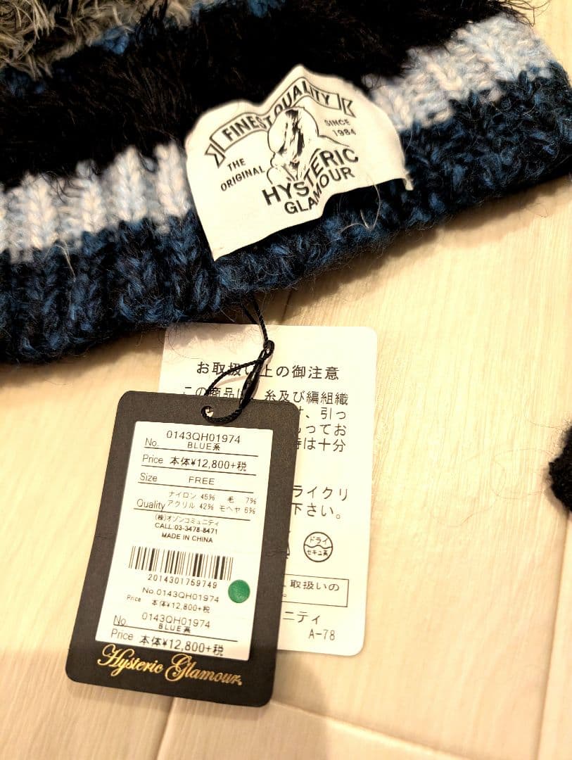 HYSTERIC GLAMOUR パンクボーダーキャップ・マフラー ブルーセット