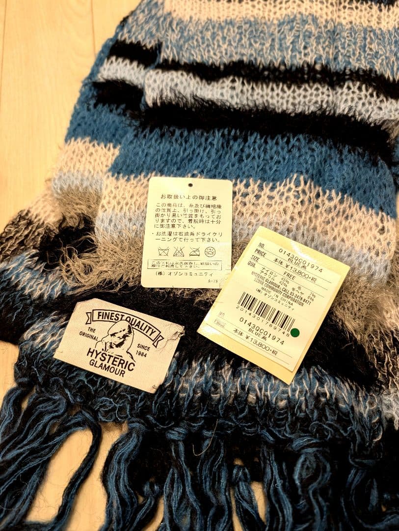 HYSTERIC GLAMOUR パンクボーダーキャップ・マフラー ブルーセット