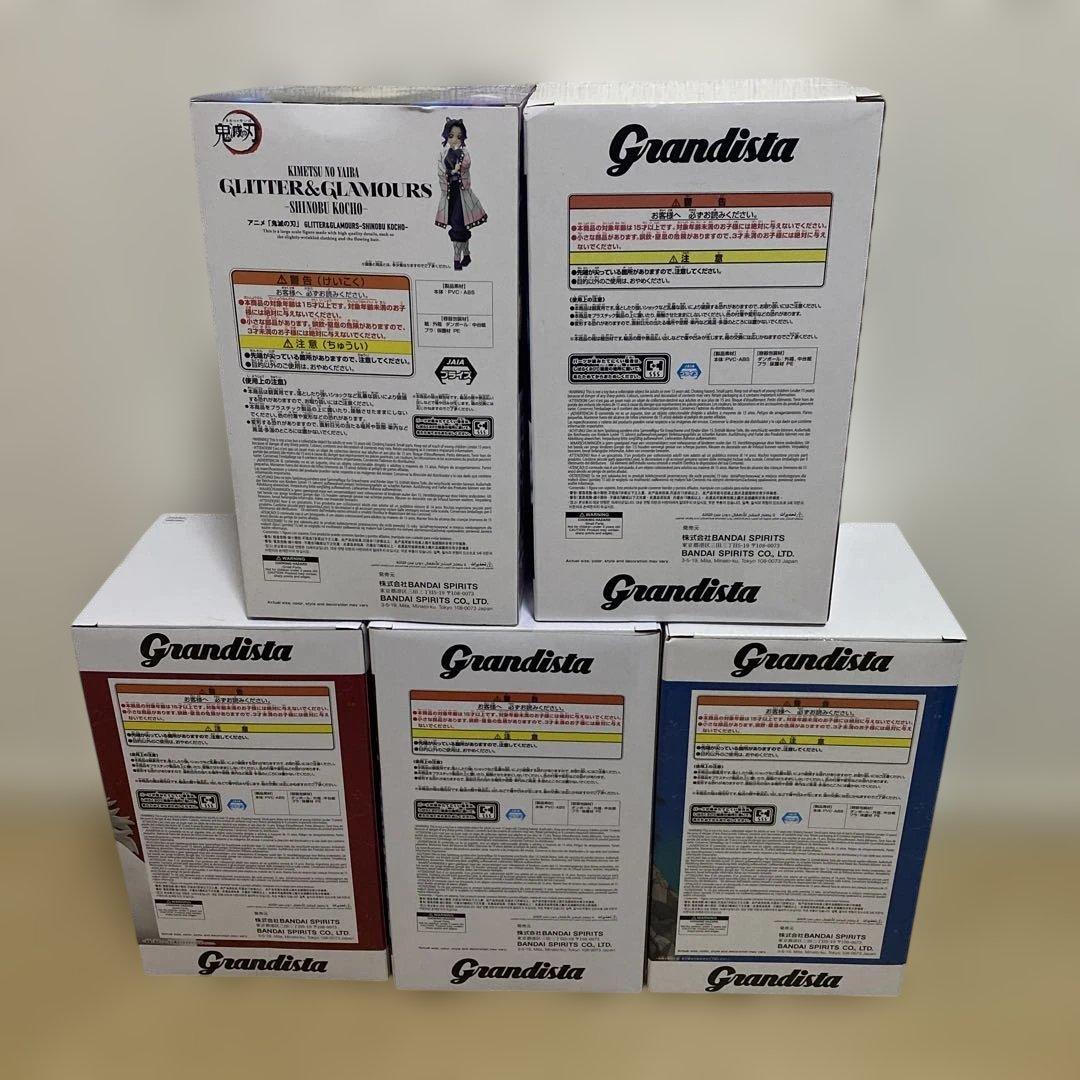 鬼滅の刃 フィギュア 5体セット