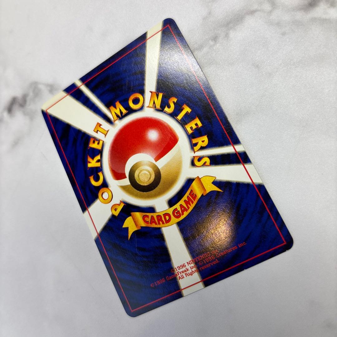 ポケモンカード　旧裏　バクフーン　エラー修正版