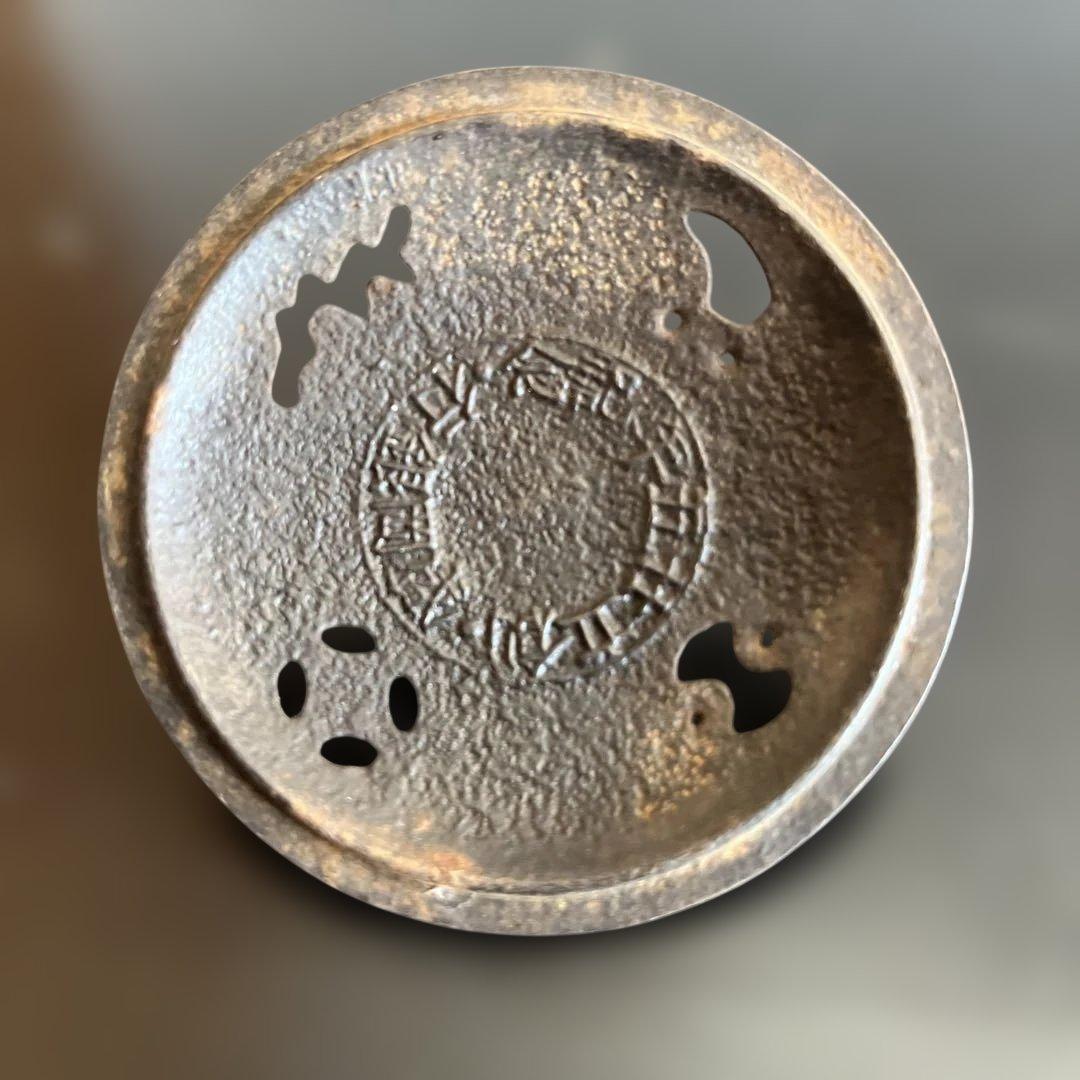 高橋萬治（南部鋳金研究所）　鉄製　香炉　宝透香炉　鋳印　鉄味　送料無料