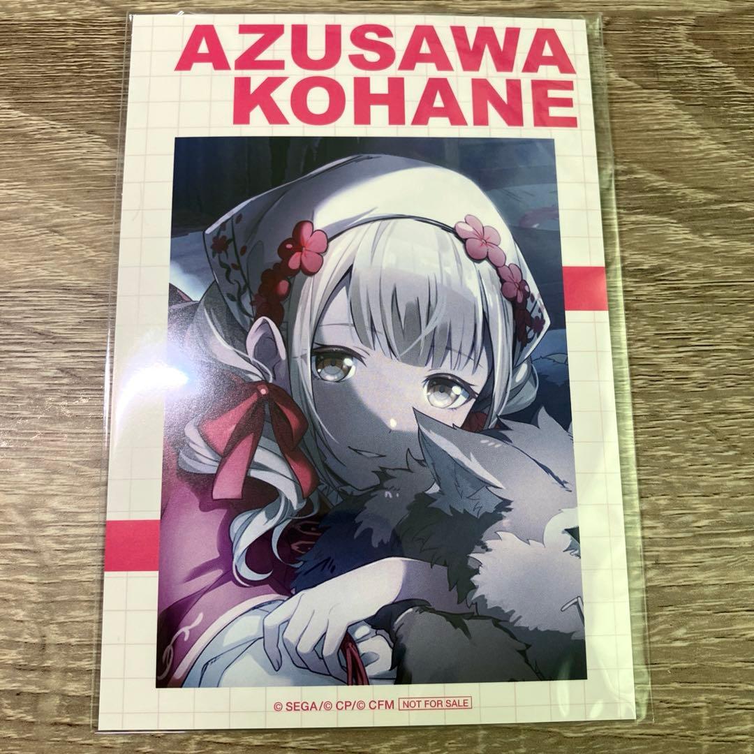 小豆沢こはね　まとめ売り