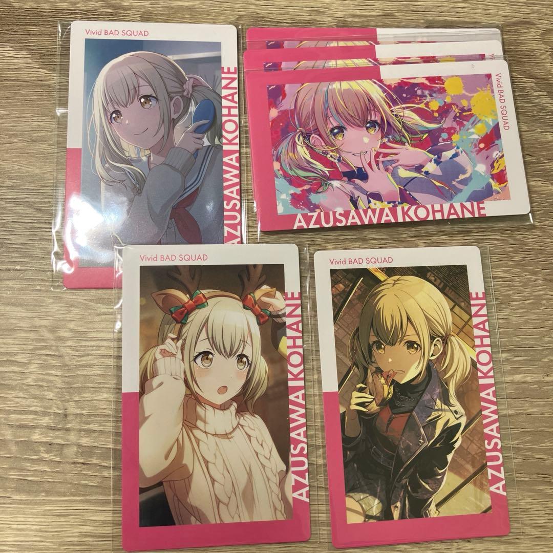 小豆沢こはね　まとめ売り