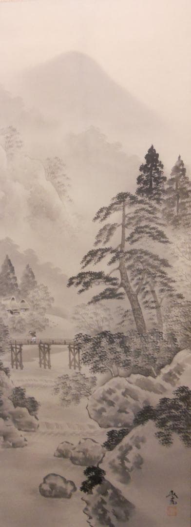 掛け軸 間崎春光 水墨山水 絹本 希少 軸装 茶道具 掛軸 美品 です。