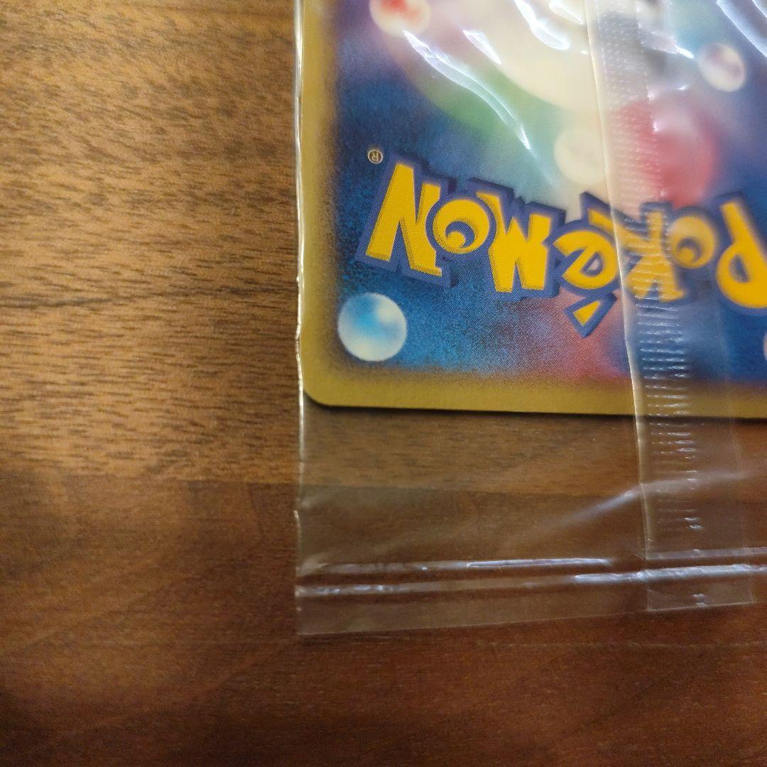 【未開封】ポケパークのピカチュウ PROMO プロモカード 043/PCG-P