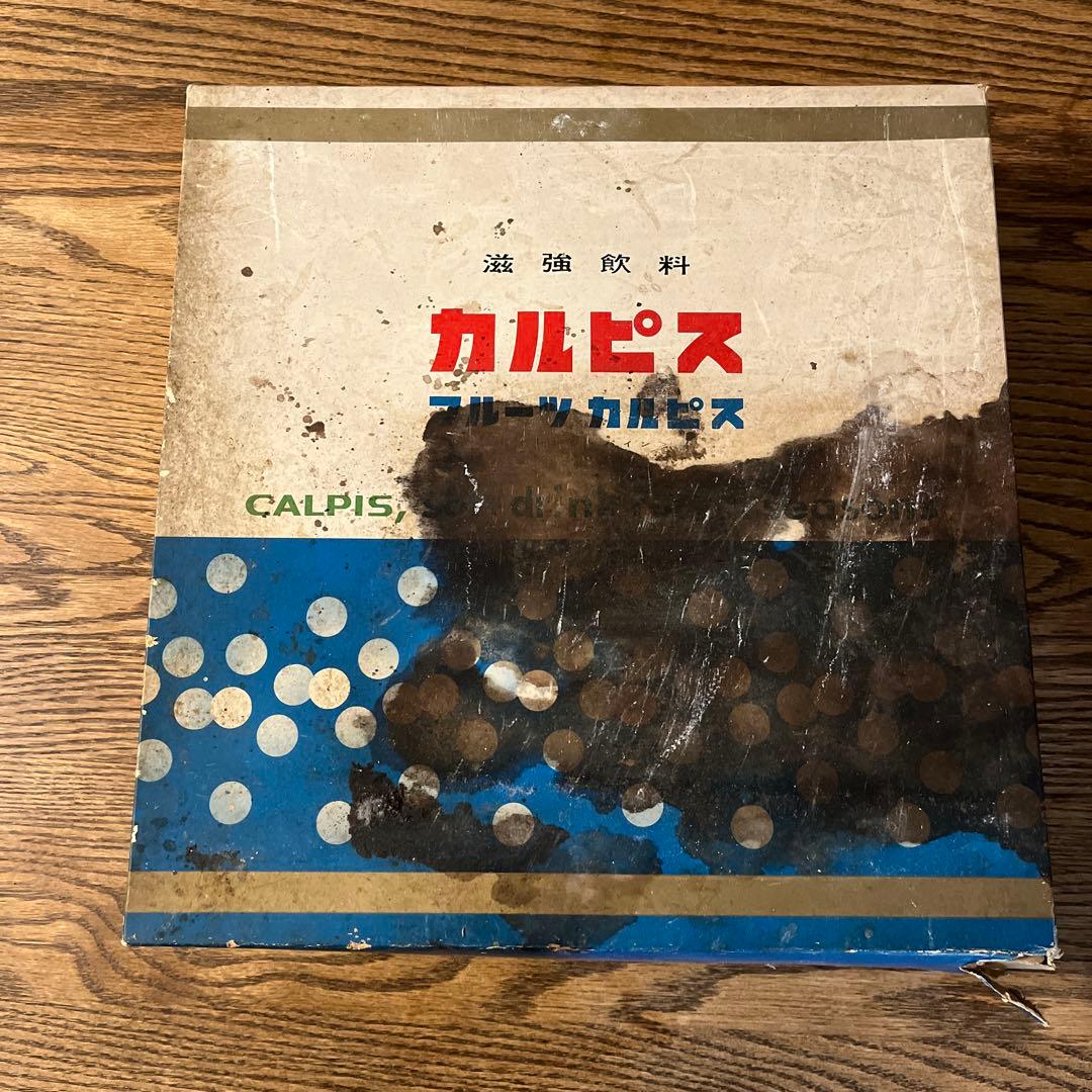 60年前のカルピス オレンジ•パイン詰合せ