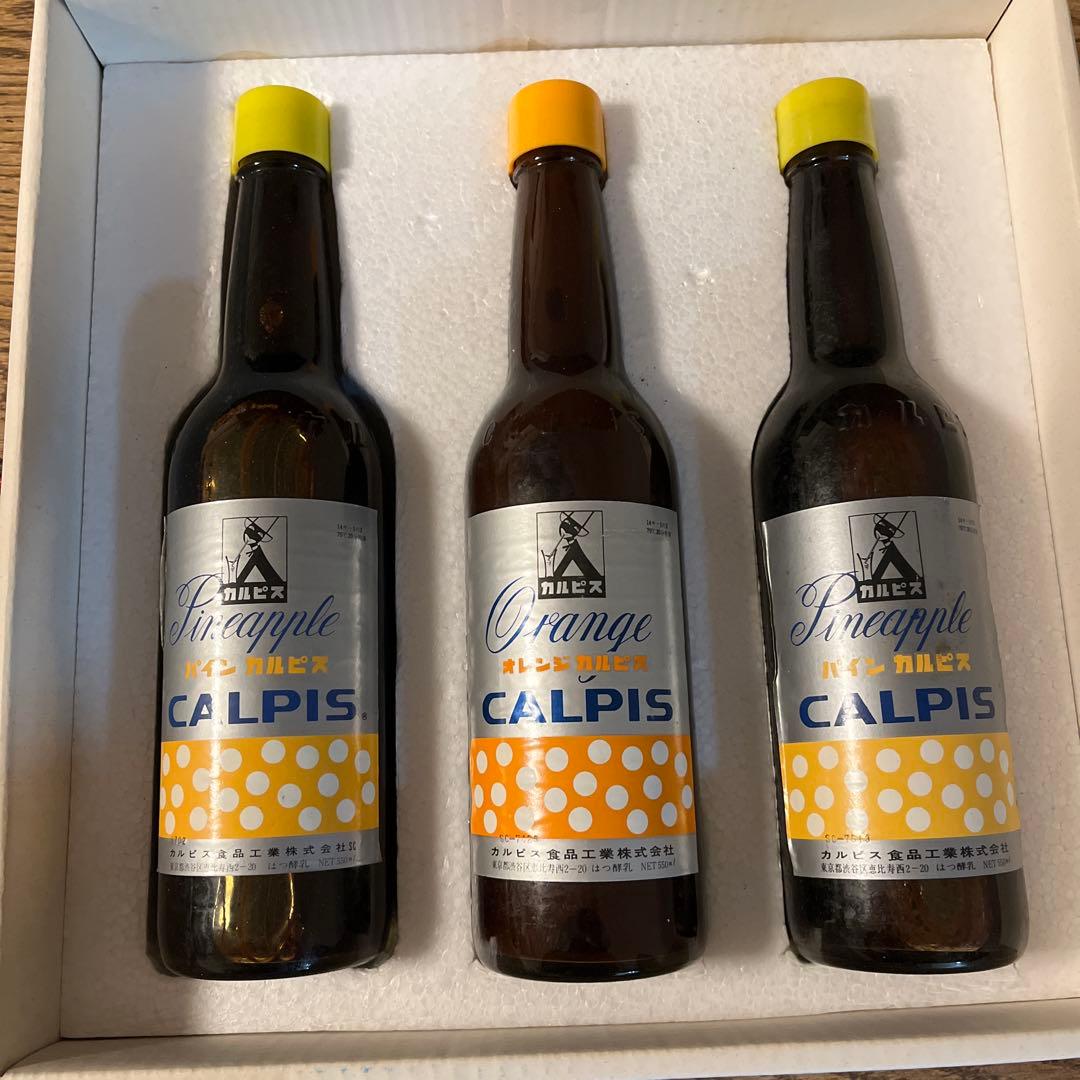 60年前のカルピス オレンジ•パイン詰合せ