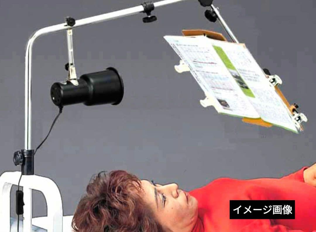 新品未使用品 リバウンド 読書スタンド Lタイプ ベッド用