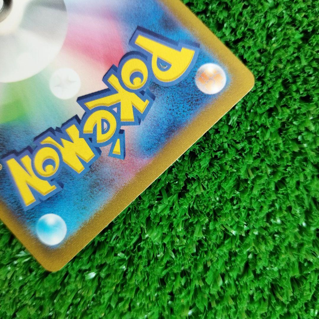 ミュウex SAR SV2a ポケモンカード151 205/165