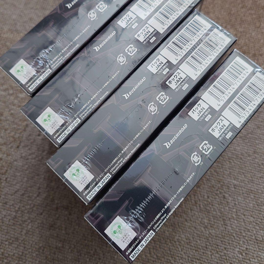 ヴァイスシュヴァルツ PIXAR CHARACTERS シュリンク未開封4BOX