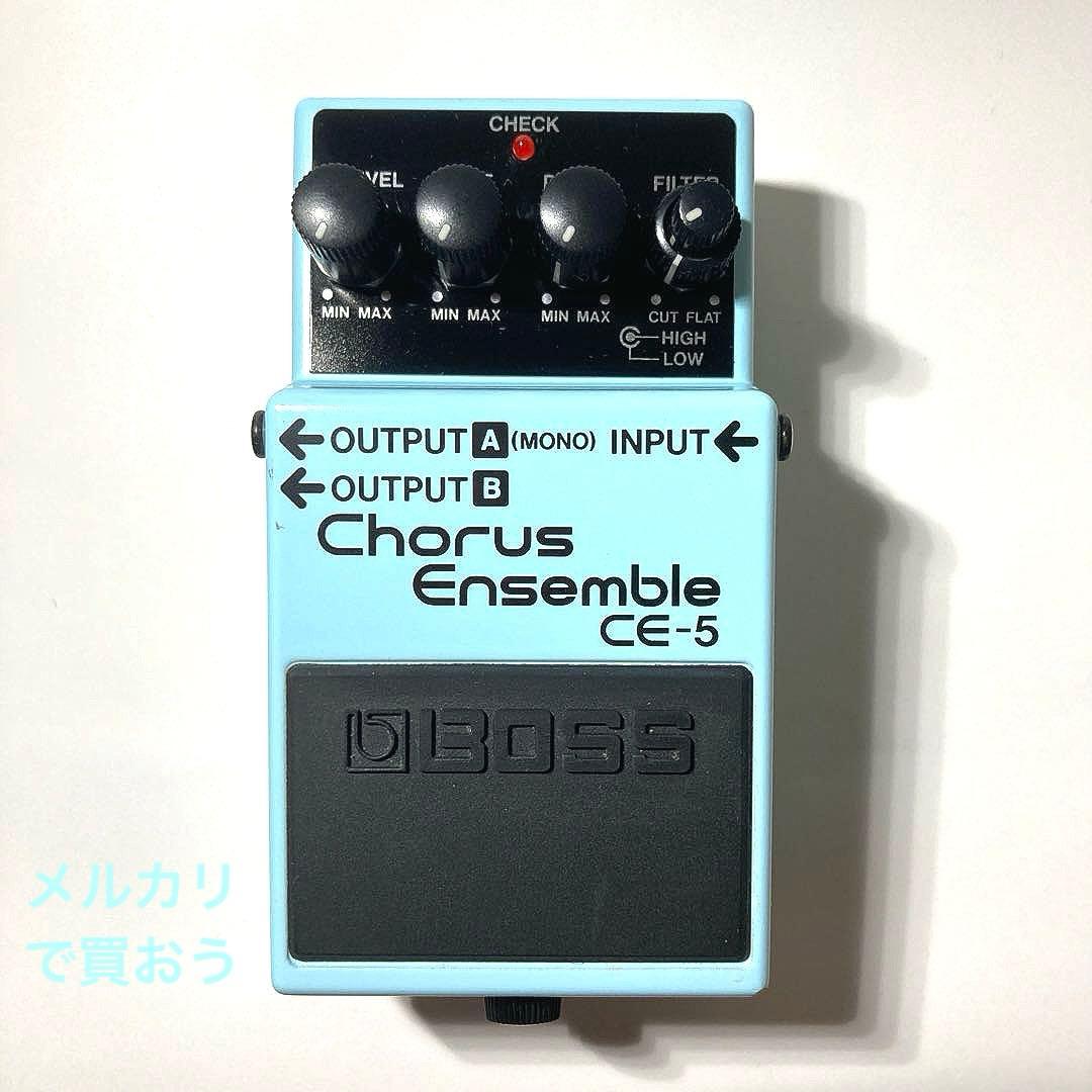BOSS Chorus Ensemble CE-5 コーラス 名機直系