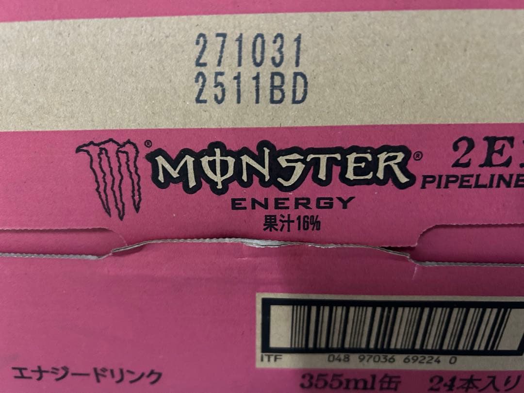 モンスターエナジー 355ml×24本 モンスターパイプライン355ml×24本