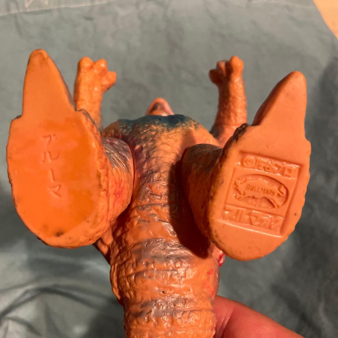 プルーマ　ブルマァク　帰ってきたウルトラマン　マルサン　マルザン　ソフビ