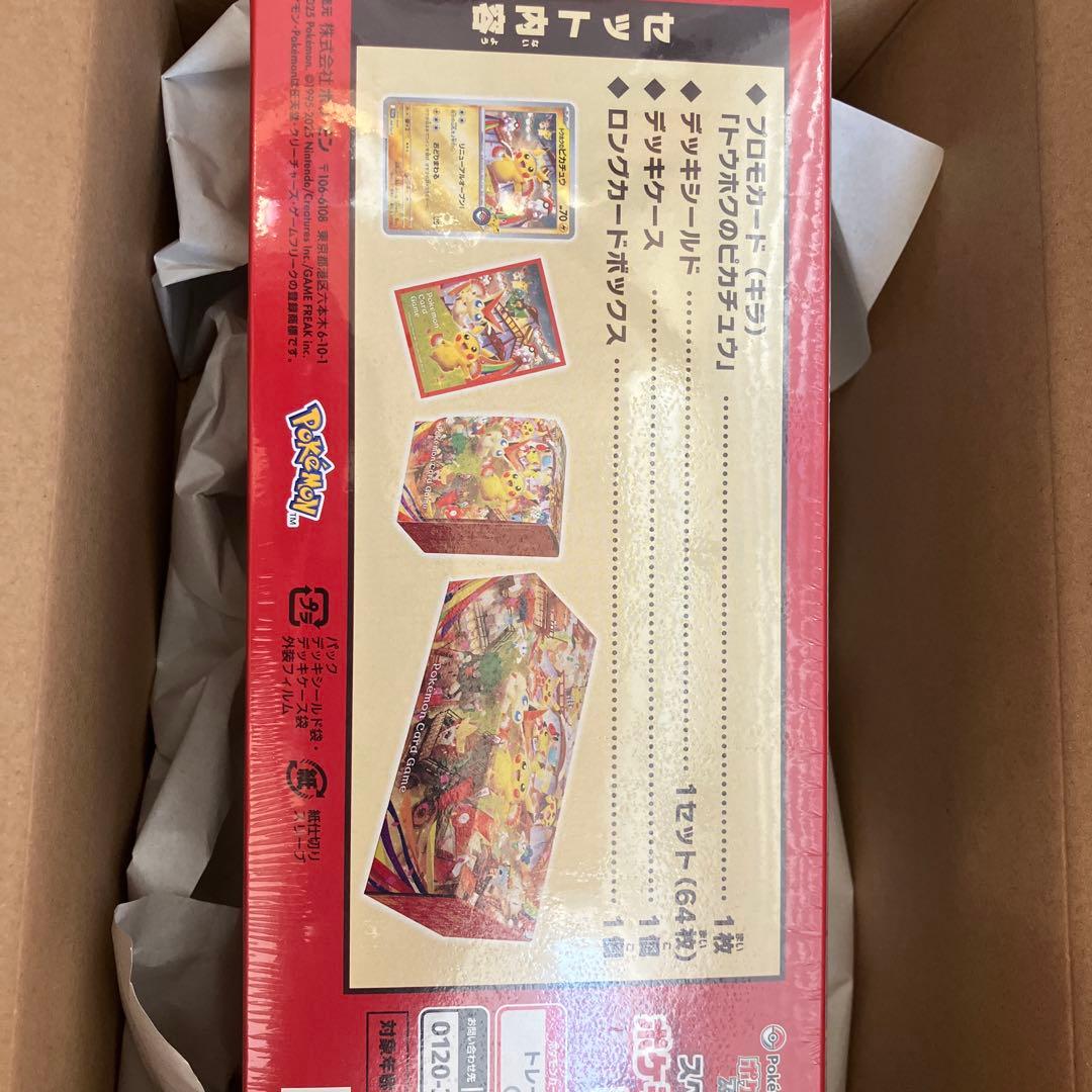 M*o様 新品・未開封　ポケモンカードスペシャルBOXポケモンセンタートウホク