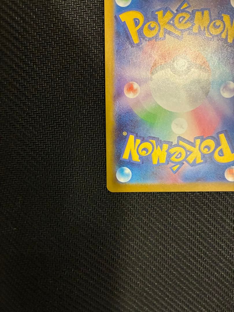 ポケモンカード ボスの指令 760/742カラスバSR仕様